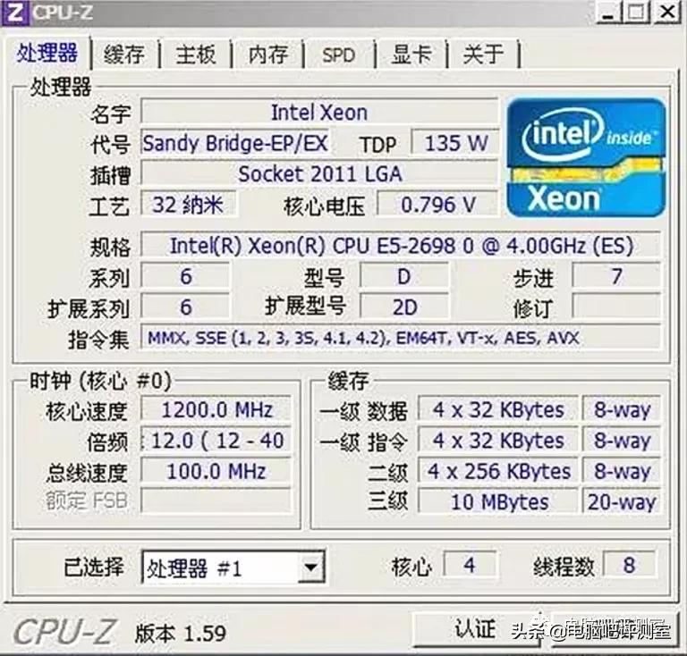 目前最适合入手的英特尔处理器,英特尔新一代处理器都有哪些型号