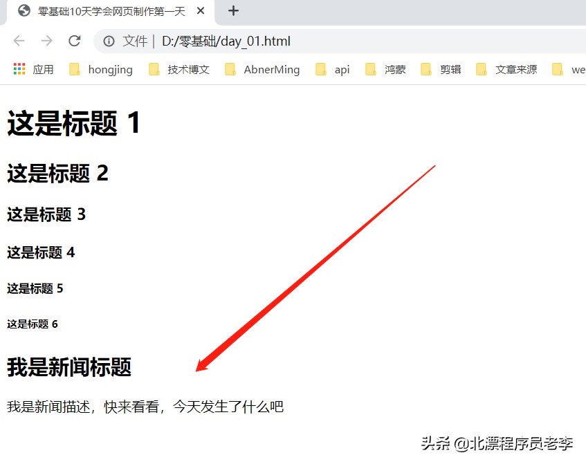 零基础10天学会网页制作,零基础网页制作难吗