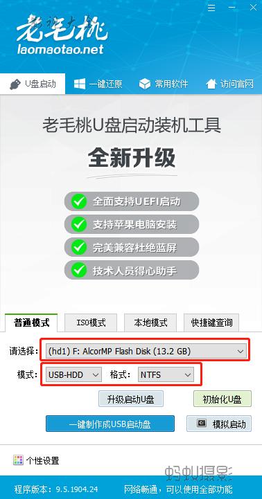 如何ghost备份win10系统,手动ghost备份详细步骤
