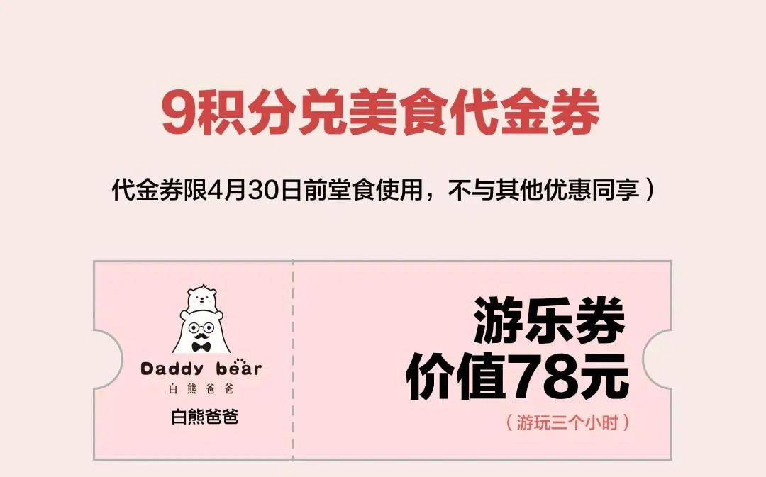 吾悦最新支付方式,吾悦五一能用的套餐券