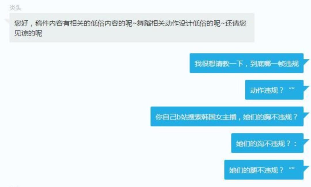 众所周知b站,众所周知b站是一个学习的网站