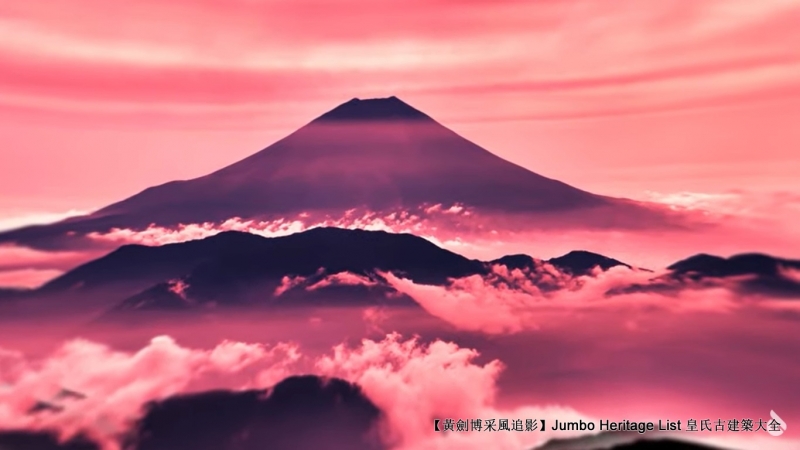 火山喷发第23集,火山喷发第三集