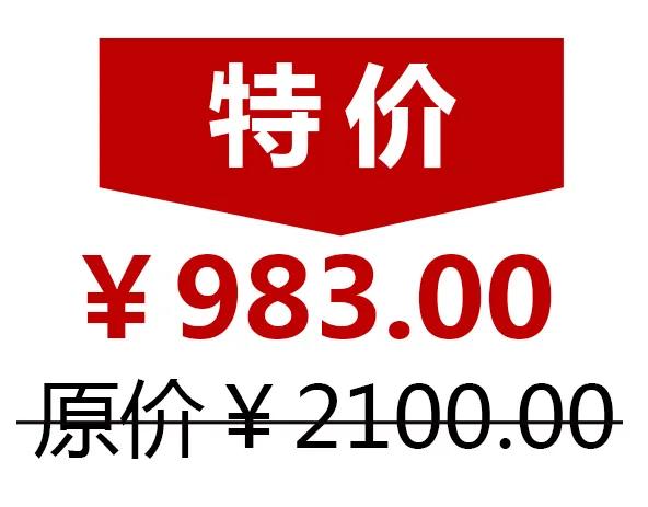 鏂板崕鍏ㄧ悆璐潚鐧芥睙,闈掔櫧姹熸柊鍗庡叏鐞冭喘