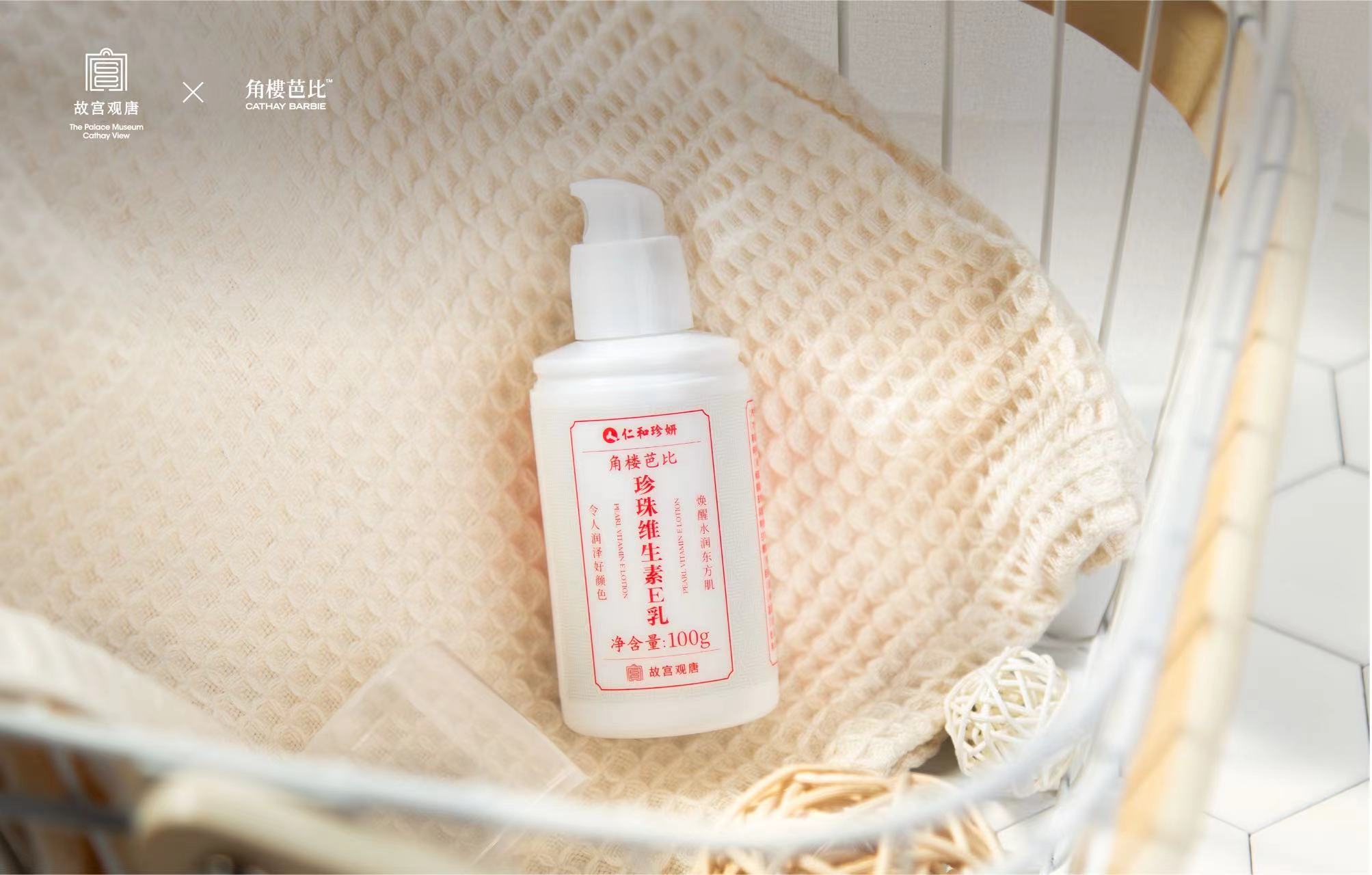 角楼芭比护手精华霜,角楼芭比精华霜