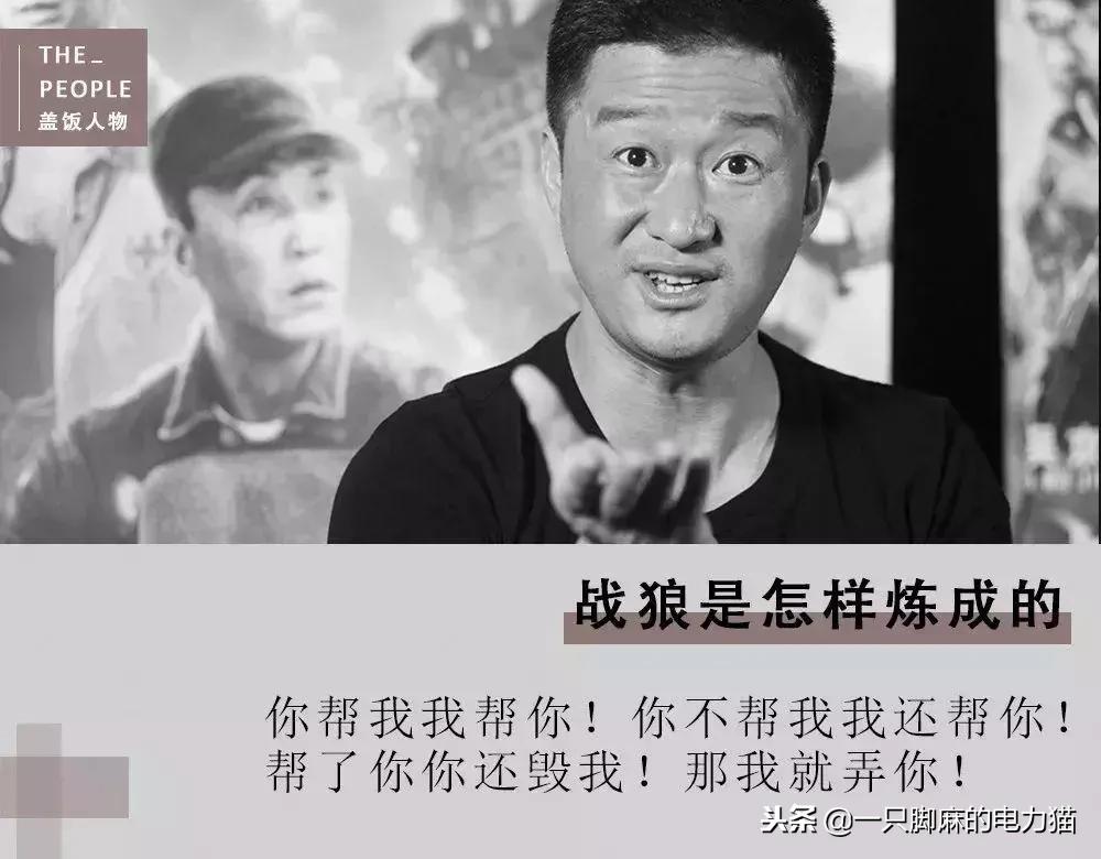 战狼吴京高光时刻,战狼2吴京如何逆袭