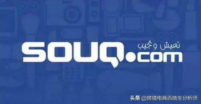 soul跨境电商入驻流程,soul跨境电商怎么入驻