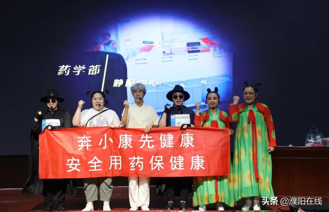 安阳地区医院迎接河南省健康促进医院专家组评审验收