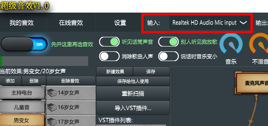 usb外置声卡和内置声卡有什么区别,几十块钱的usb外置声卡好用吗