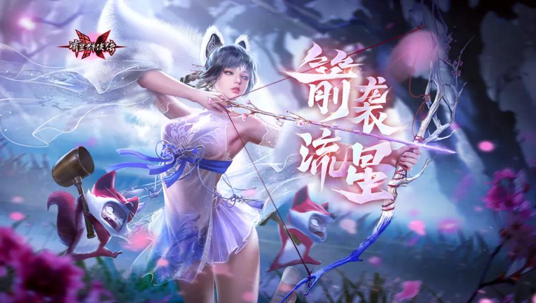 为什么弓箭能在游戏里经久不衰?