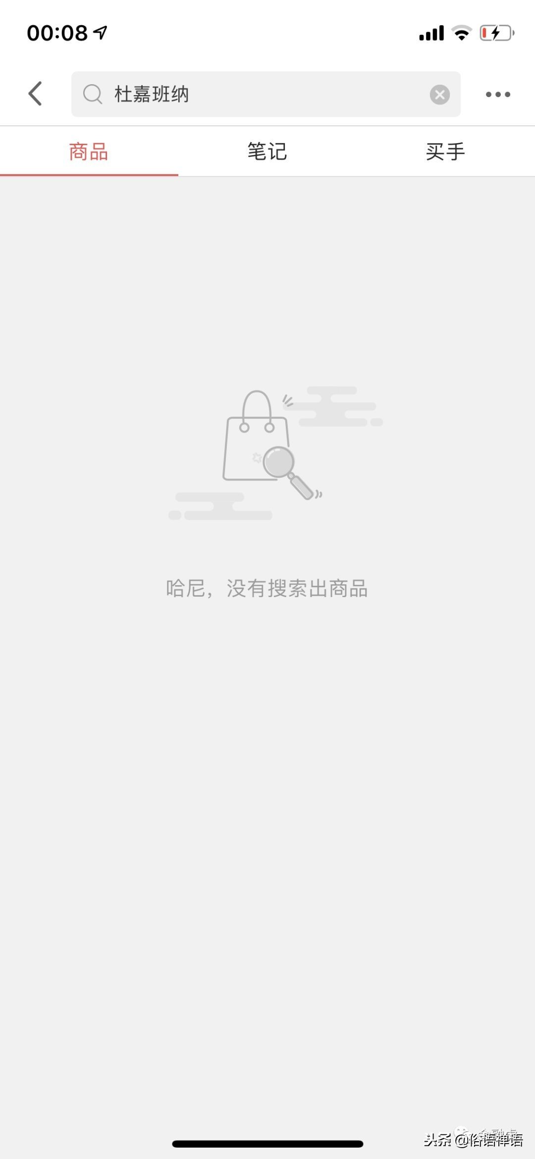dg辱华后其他奢侈品表现,dg辱华始末