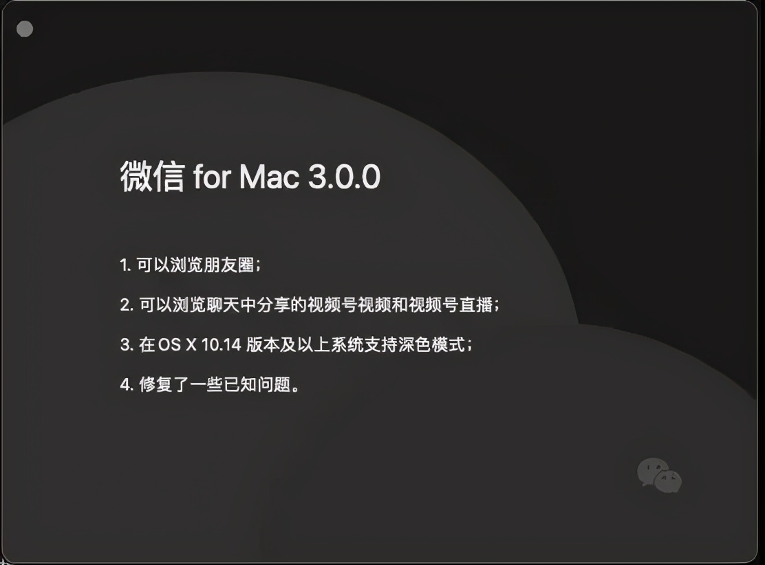 微信朋友圈功能终于更新了,最新版本微信刷朋友圈