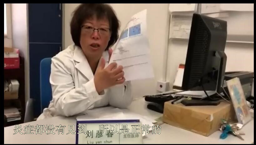 宫颈癌筛查tct轻度炎症严重吗,宫颈癌tct检查有炎症hpv16阳性