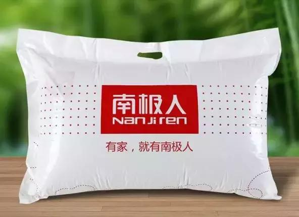 南极恒源祥网购靠谱吗 (南极人恒源祥是正品吗)