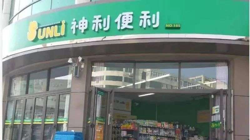 神利便利店团购,神利便利店几年回本