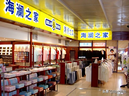 海澜之家近七年的经营状况,海澜之家跌出前十