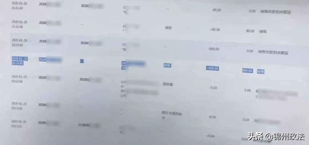 快速侦破三起涉疫网络诈骗案件,锦州最近发生的诈骗案