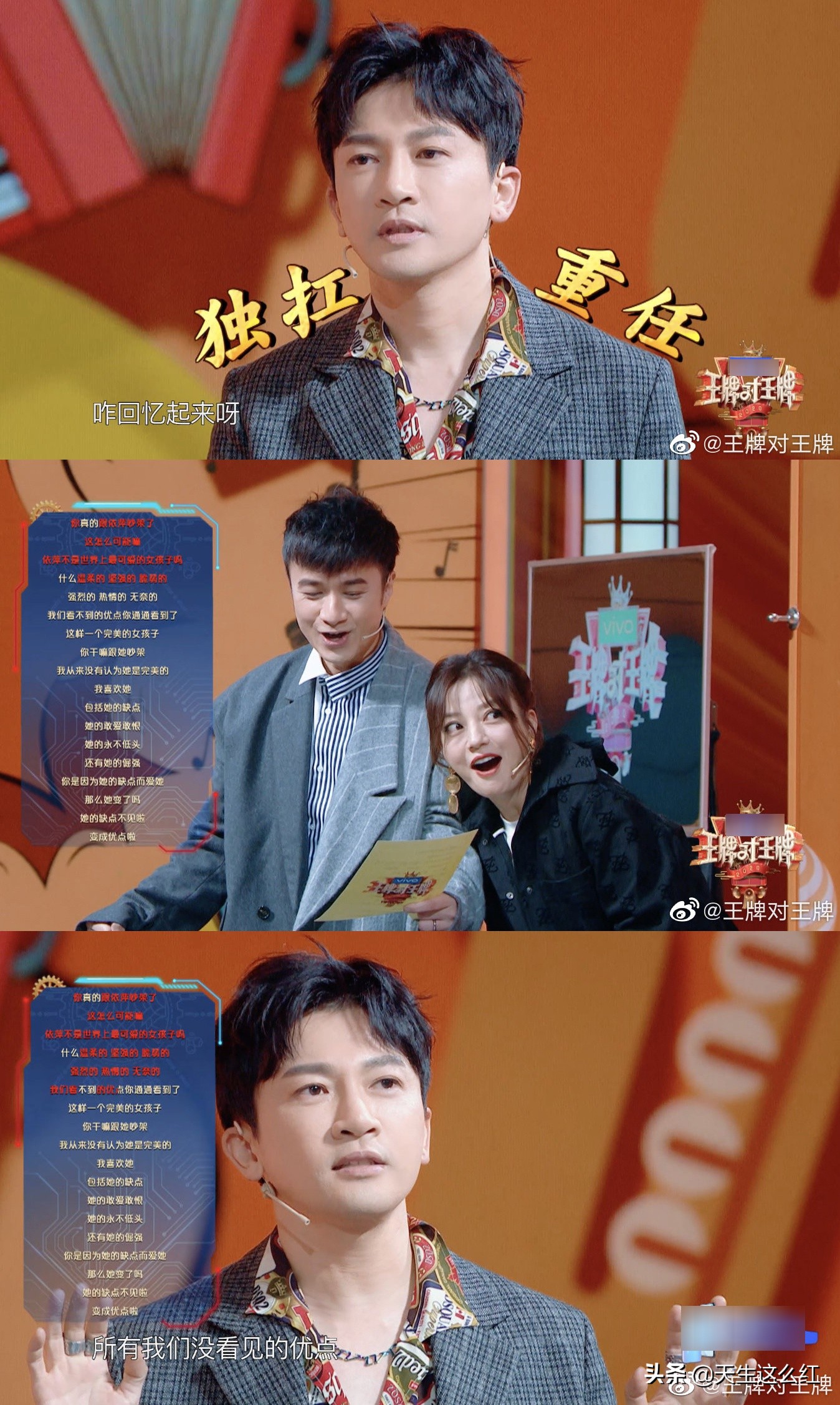 情深深雨蒙蒙吻戏有多尴尬,情深深雨蒙蒙梦萍被人欺负吻戏