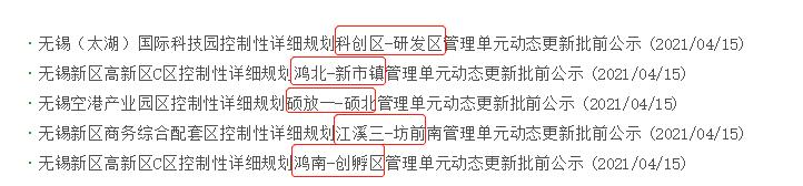 无锡市中心最新地块规划,无锡西北片区规划