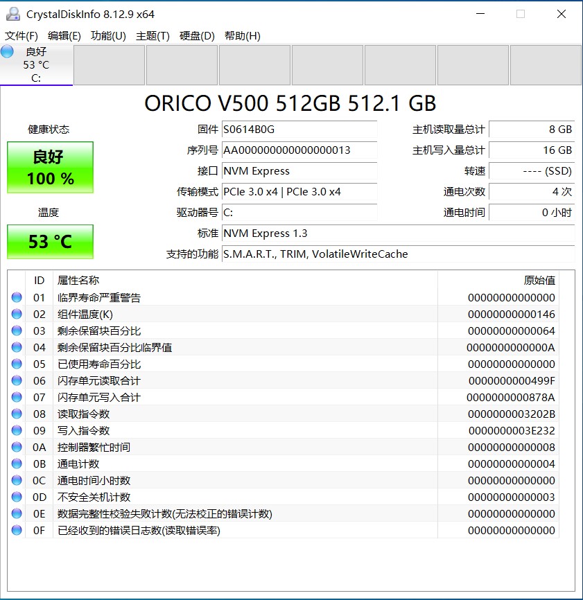 迅龙ssd怎么样,奥睿科迅龙v500硬盘盒组合