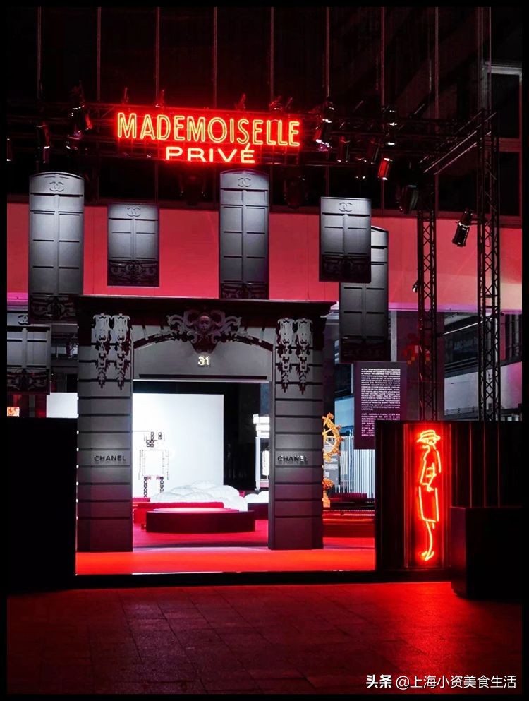 chanel最近有什么活动,chanel上海展2019