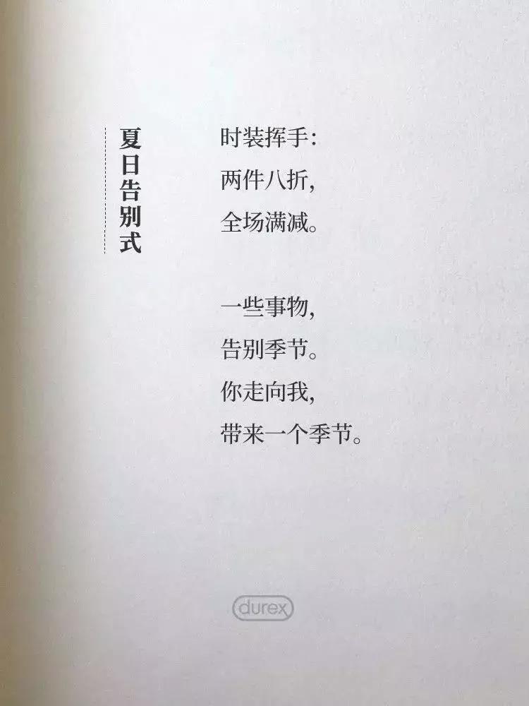 看了一些恶心的东西的说说,吐槽那些令人窒息的营销