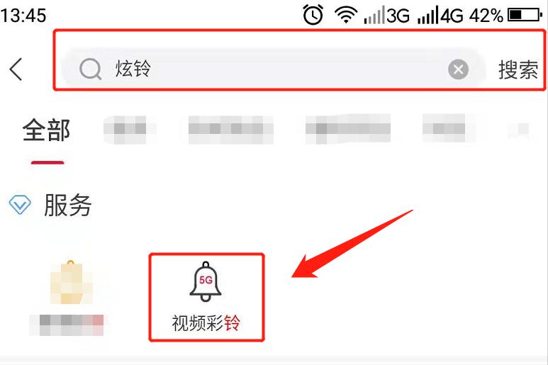 彩铃是什么怎么设置,彩铃怎么设置彩铃内容