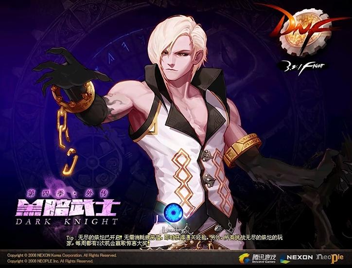 dnf大版本更新回顾,2019dnf周年庆版本内容大汇总