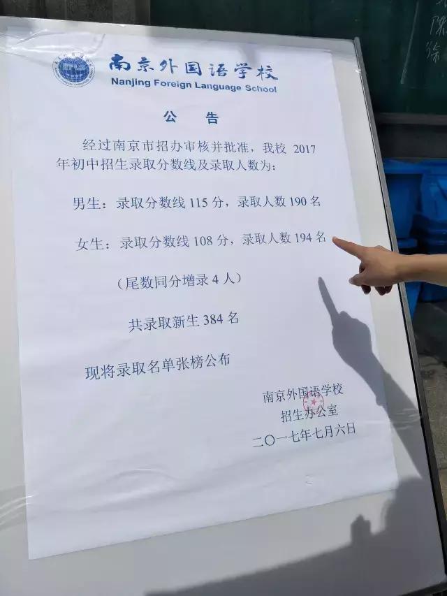 南京学区房新政策2021大片区化,南京学区房价格大跌