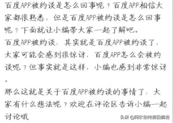 看广告的搞笑段子,电线杆广告搞笑段子