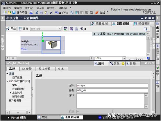 跟我学：康耐视相机Profinet通讯