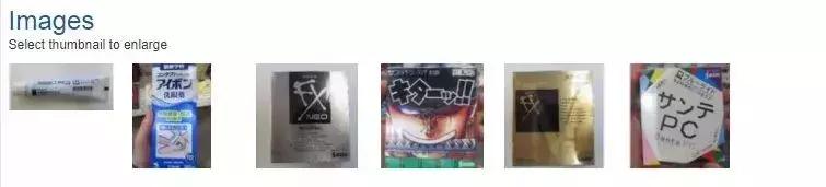 日本网红眼药水真的好用吗?