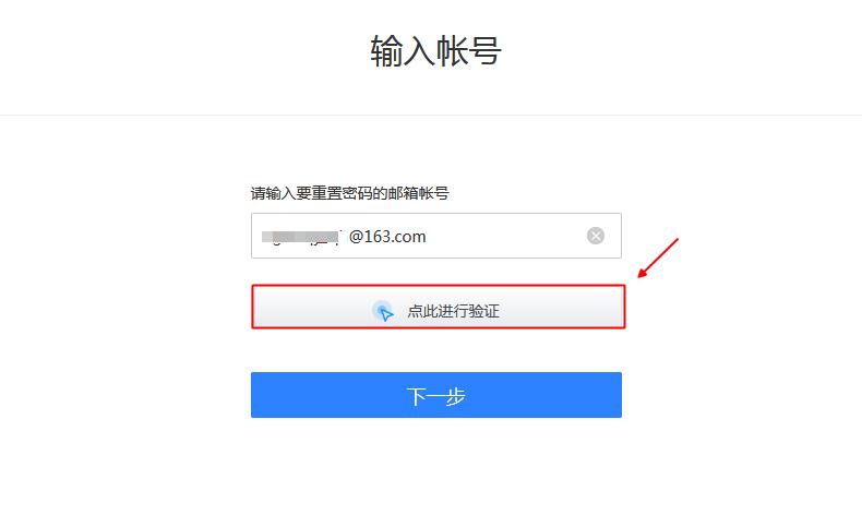 只记得账号不记得密码怎么办,只记得微信账号不记得密码和电话