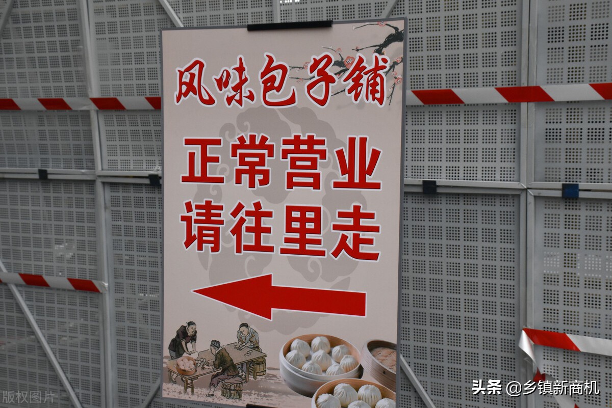 适合乡镇创业的项目小本生意,2022乡镇必火的创业项目加盟