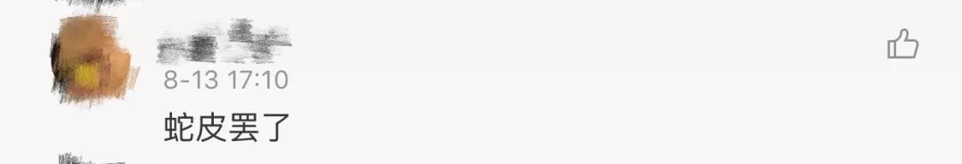 成都女孩纹身,成都纹身女孩有多少