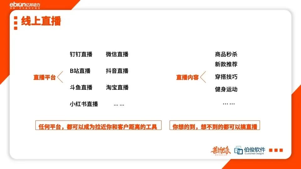 导购分享成功案例,简短分享销售案例