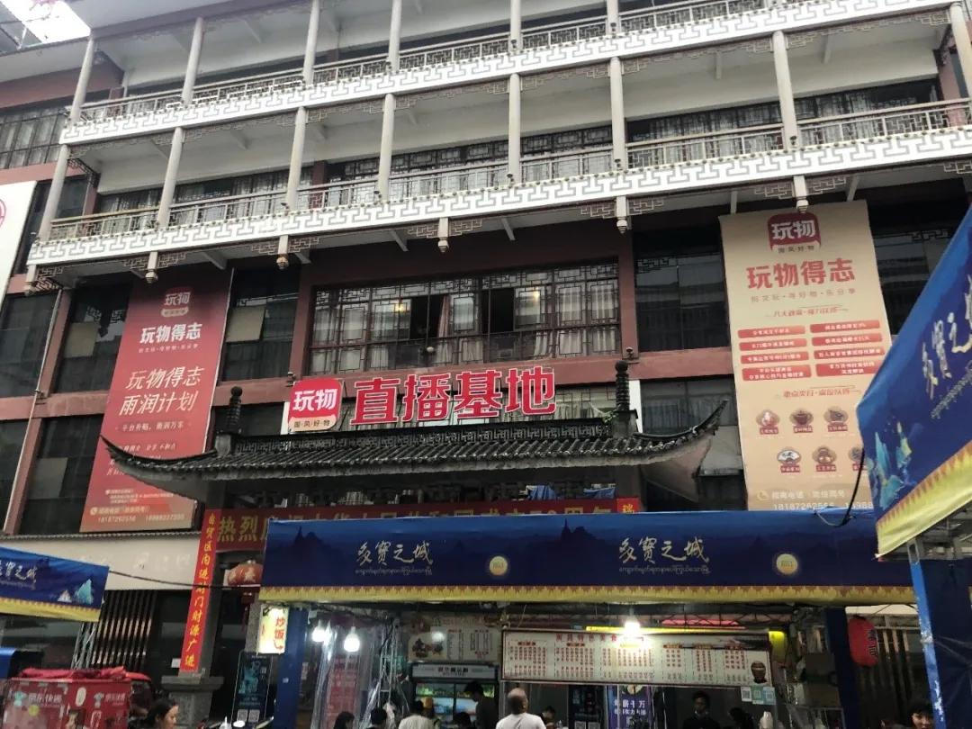 直播珠宝行业内幕,珠宝行业为什么要做直播