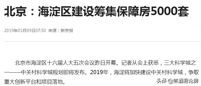 买不起房子别缺钱,买房遇到住房难题