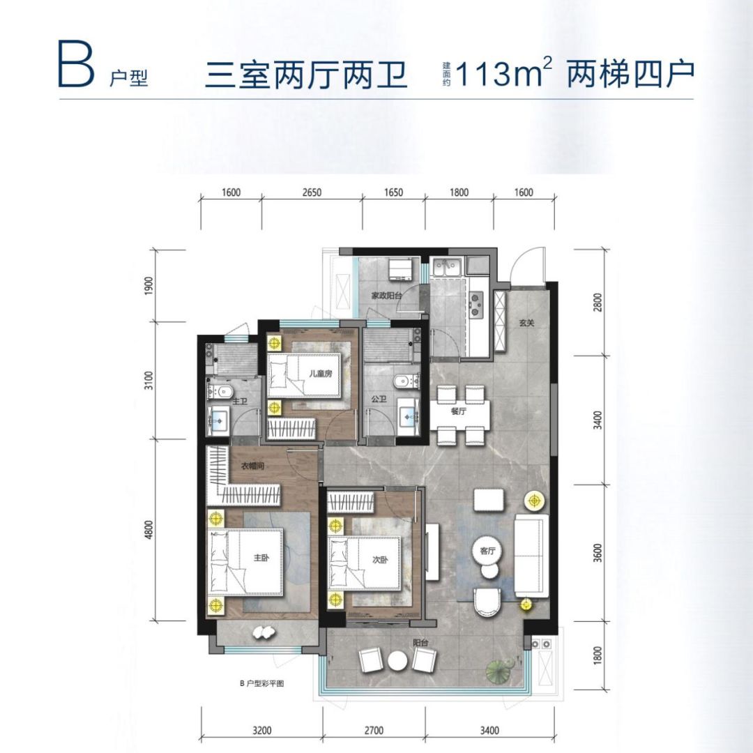 成都难得一见的江景房，价低景美，没理由拒绝