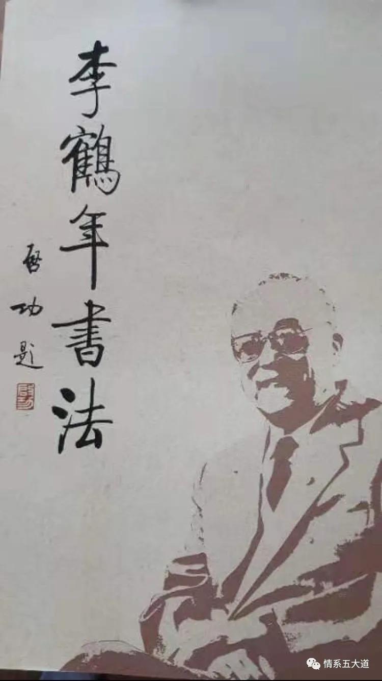 我们的「曙光」|忆天津曙光影院