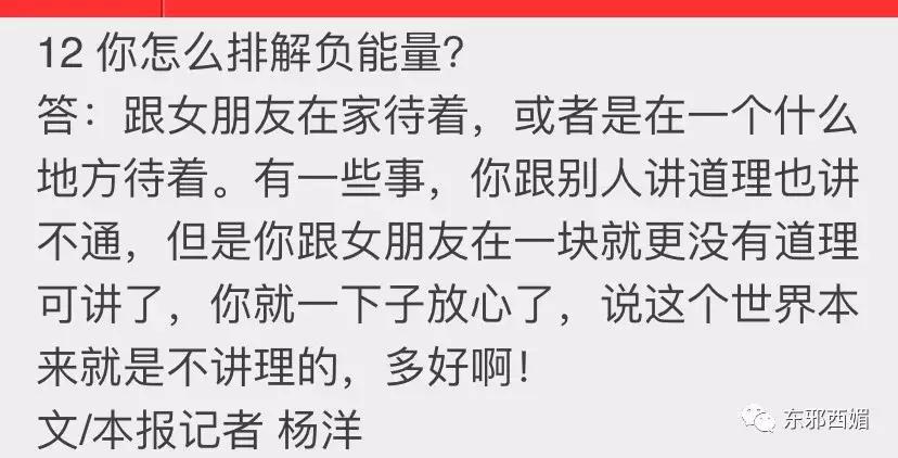 这个宝藏班级，串起了娱乐圈多少个你想不到的瓜
