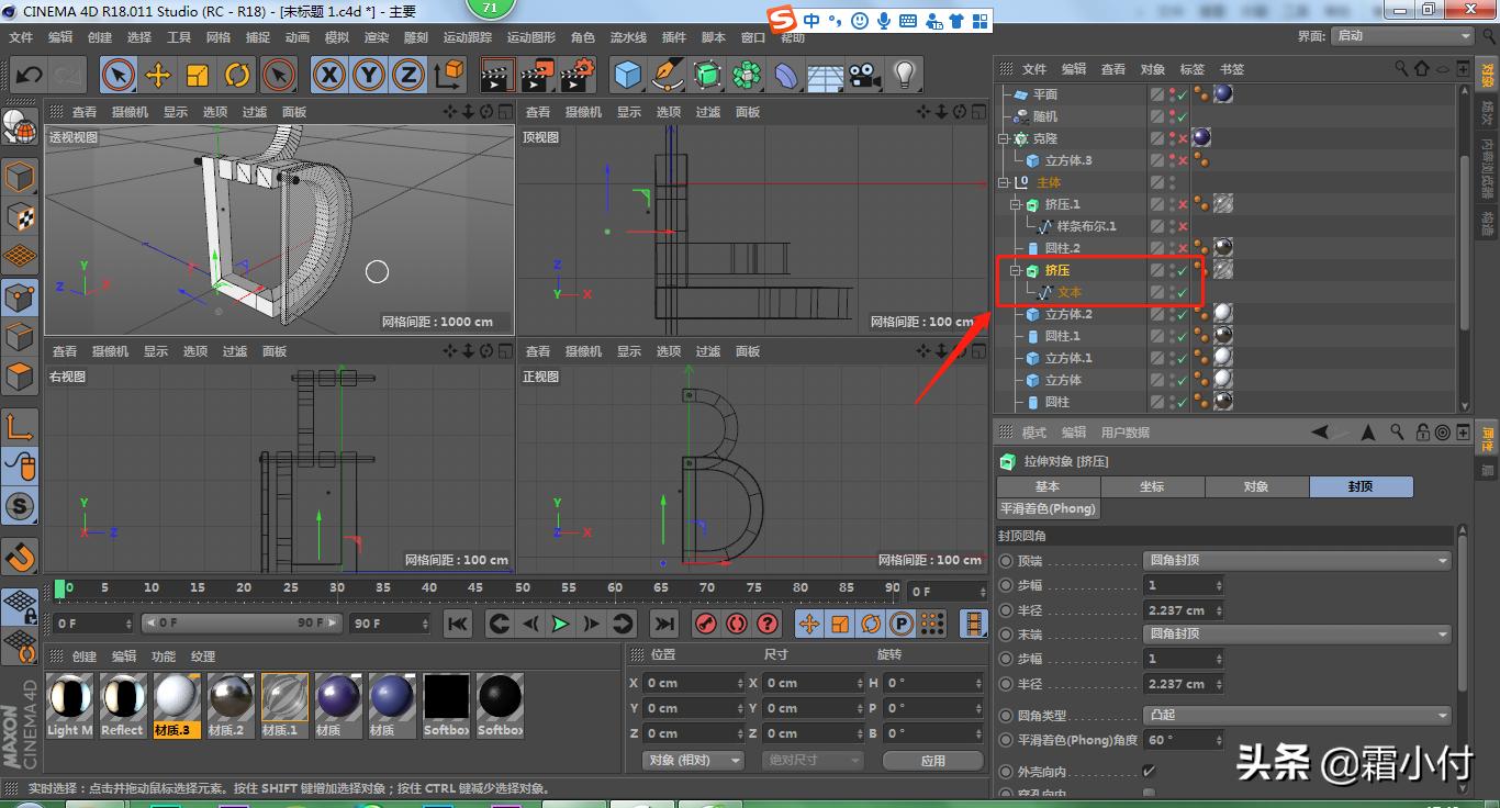 c4doc渲染器大场景,oc渲染器c4d景深模糊怎么设置