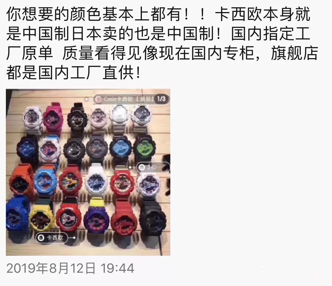 最近代购圈出了什么事,今年代购圈都有什么