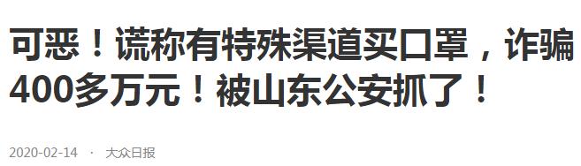 为什么这么多人在卖口罩,为什么微商都找口罩