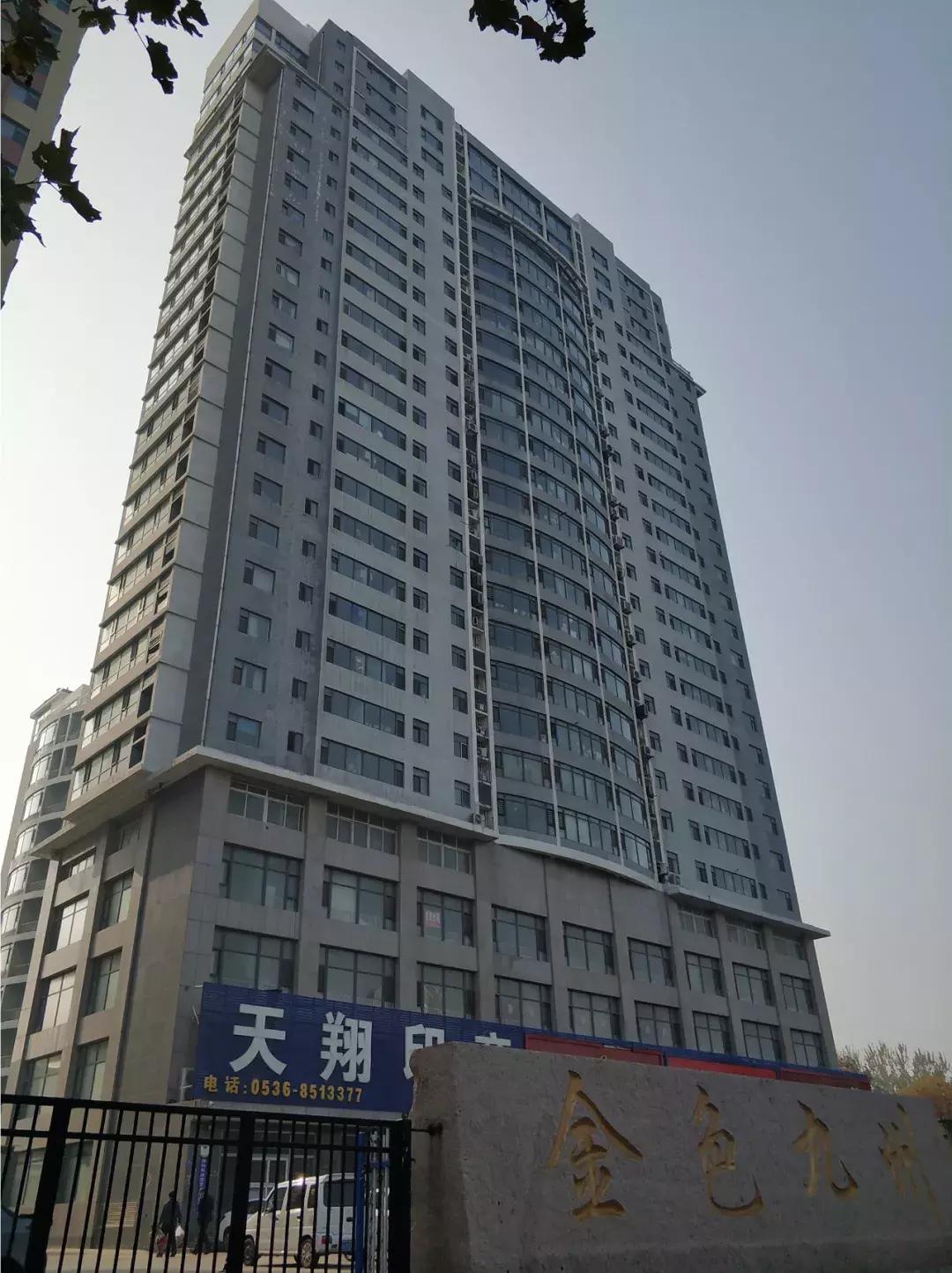 潍坊金色九州小区怎么样,潍坊金色九州小区