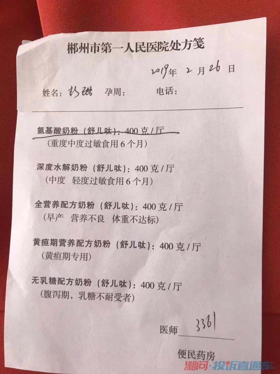 “大头宝宝”的锅，国产奶粉这次也不背