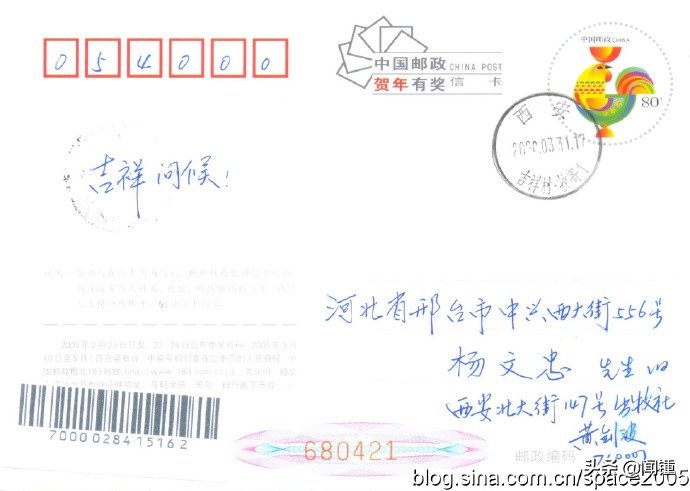 吉祥祝福语图片,吉祥问候语句