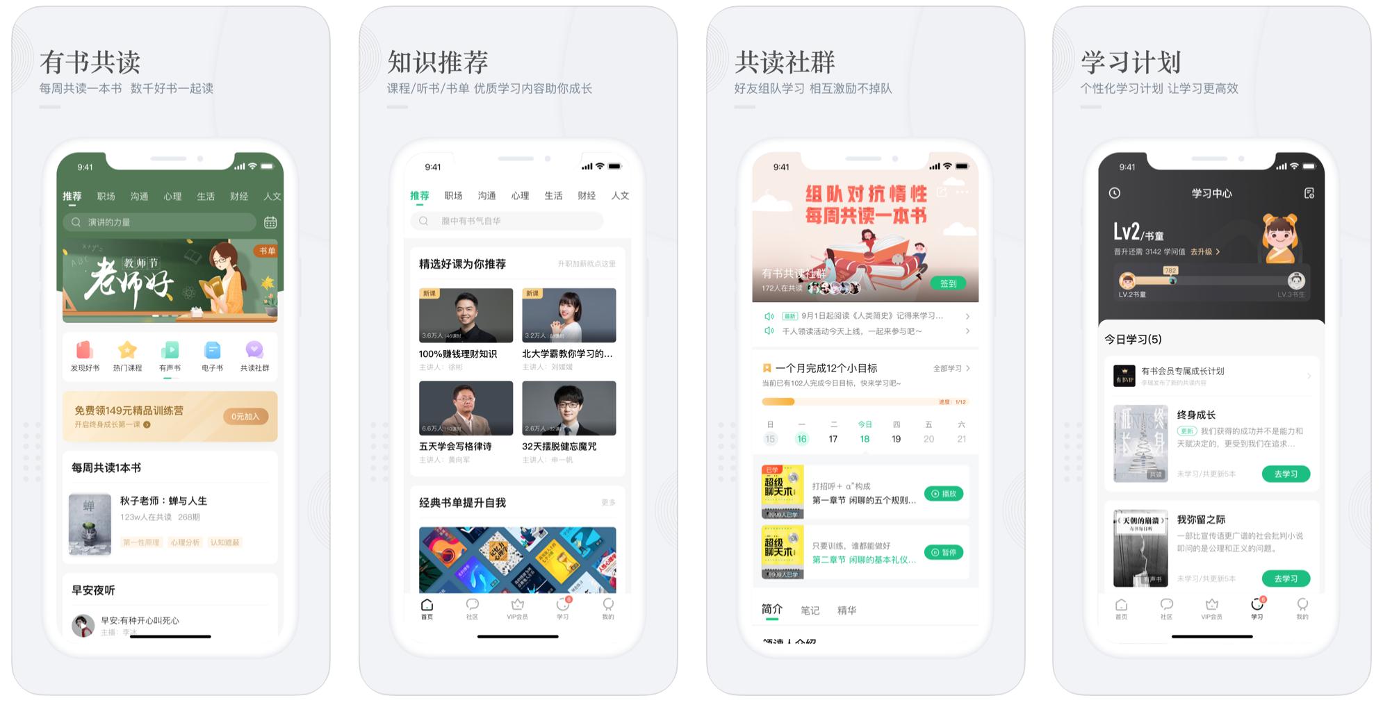 推荐三款能使用的app,这10款app无隐私政策被通报