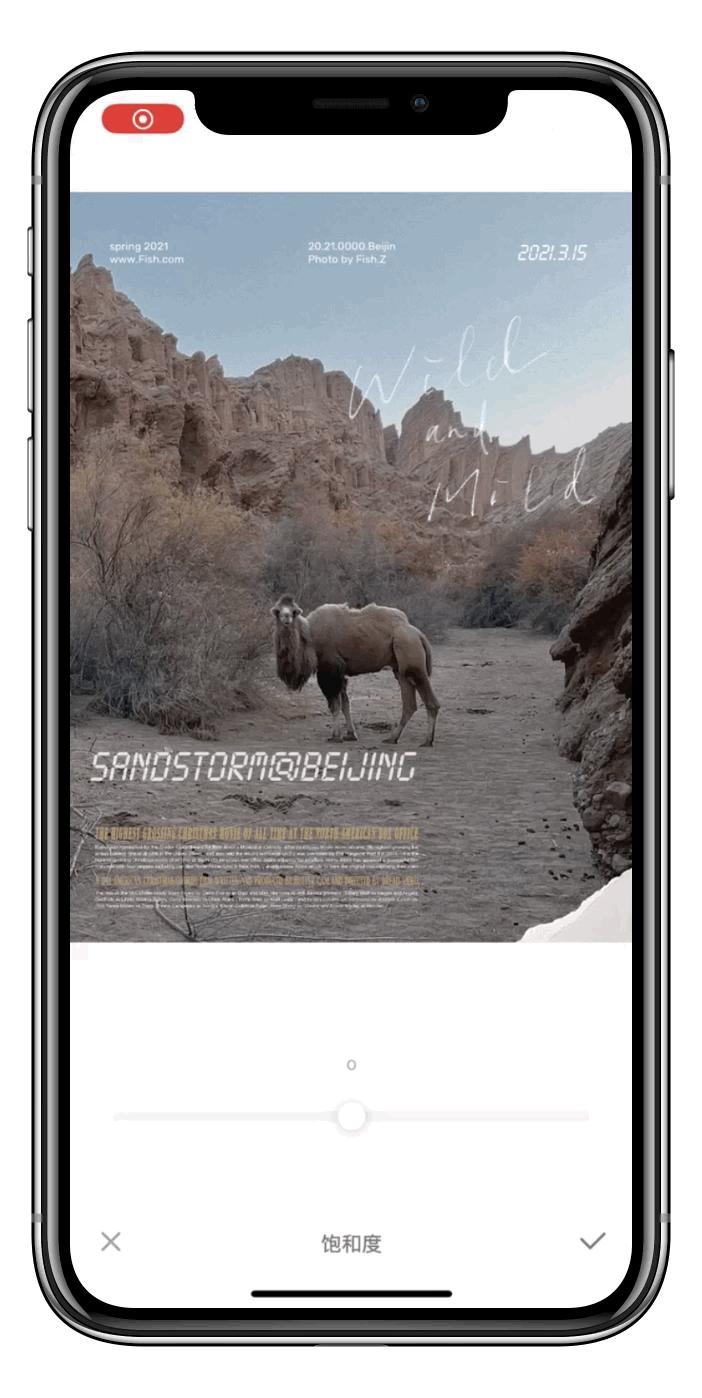 一招教你拯救废片视频,教你一秒拯救废片