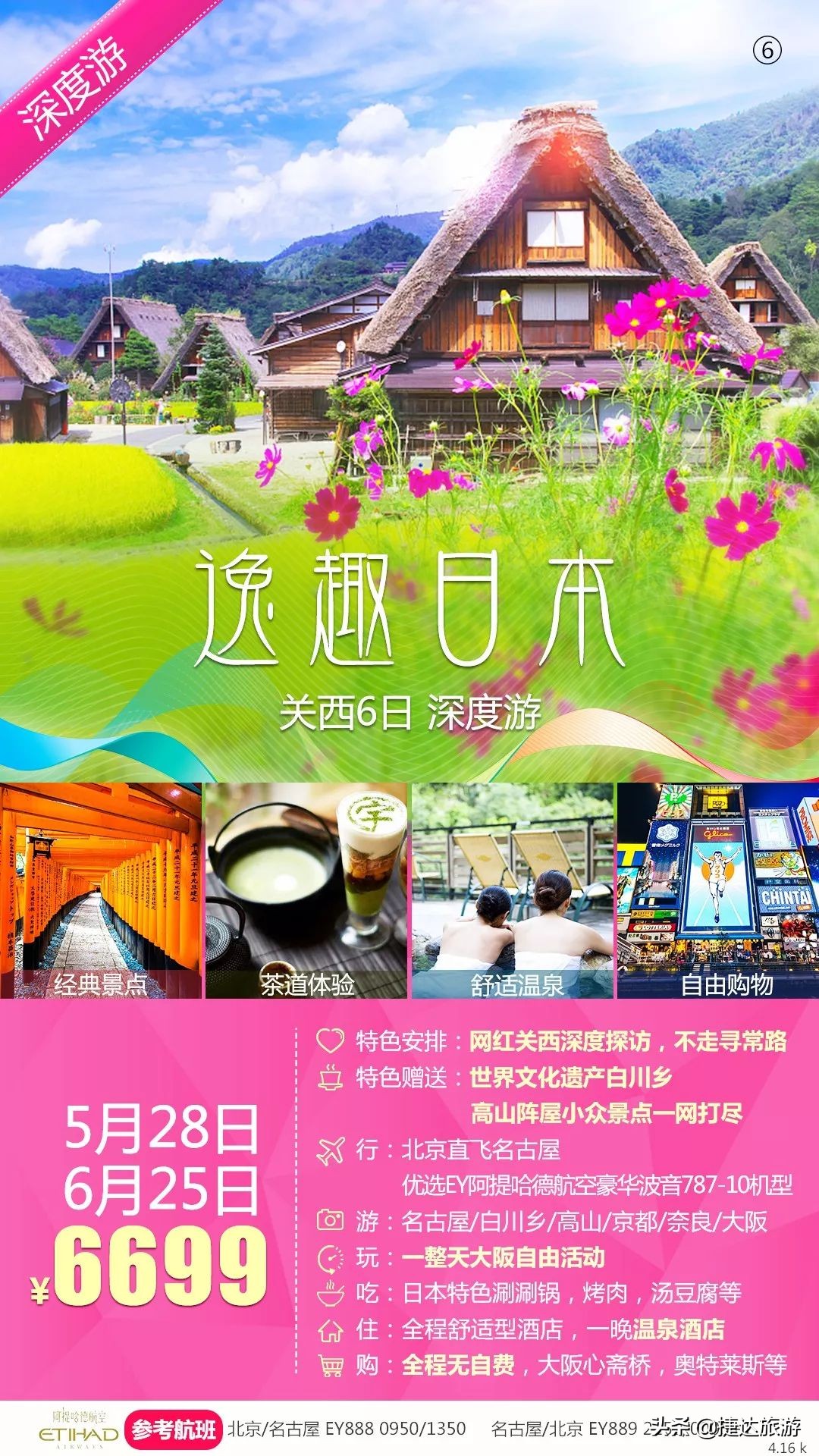 日本海关禁止入境物品名单最新,日本为什么入境禁止携带肉制品