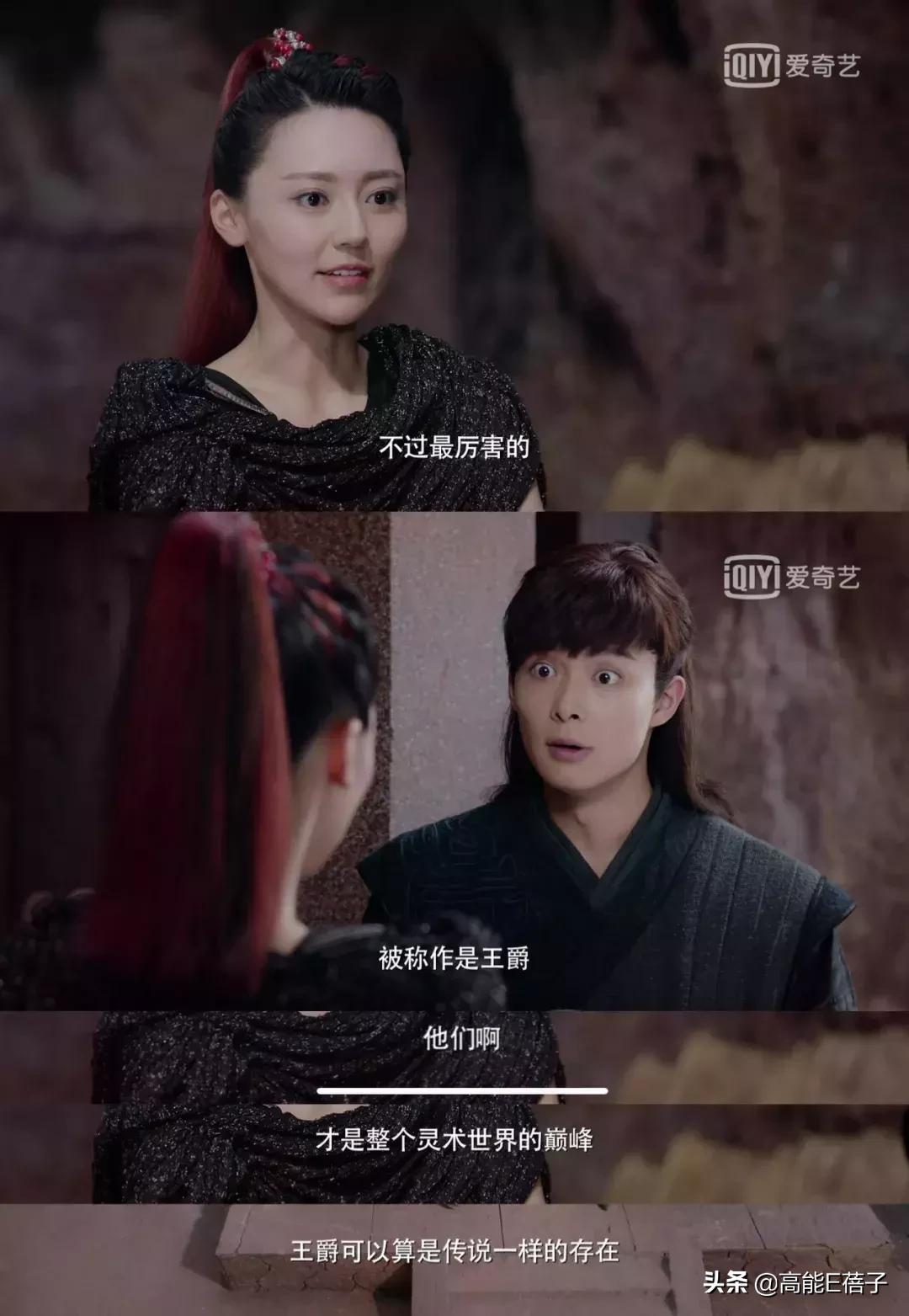 这剧拍出来是为了洗白影版的吗？